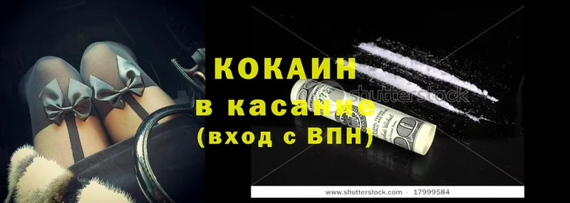 купить   Дрезна  Cocaine Перу 