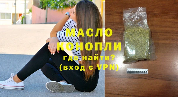 ECSTASY Балабаново